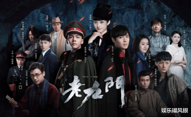 老九门2|《老九门2》即将来袭！主演阵容曝光，“劣迹艺人”也能回归？