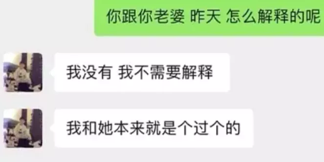 迪丽热巴|又一男星婚内出轨？多名女生的“一夜男友”，说唱圈原来这么乱