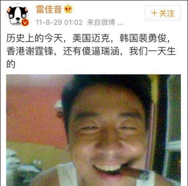 薛之谦|5位没“偶像包袱”的明星，邓超竟去路边贴膜，雷佳音是各种自黑