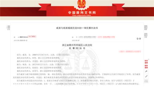 妻子照顾卧床丈夫5年,继承房产时发现丈夫重婚,法院判决申正义