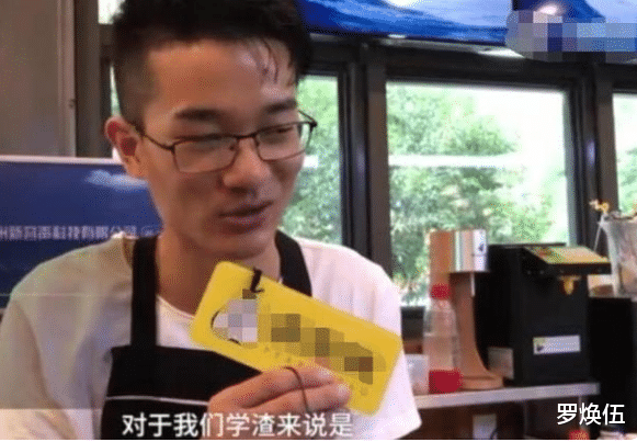 罗焕伍|大学食堂的“WiFi密码”火了,放在明面不怕蹭,学渣却无缘答案