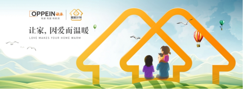 甲醛|室内空气检出甲醛超标，消费者质疑欧派家居板材有问题