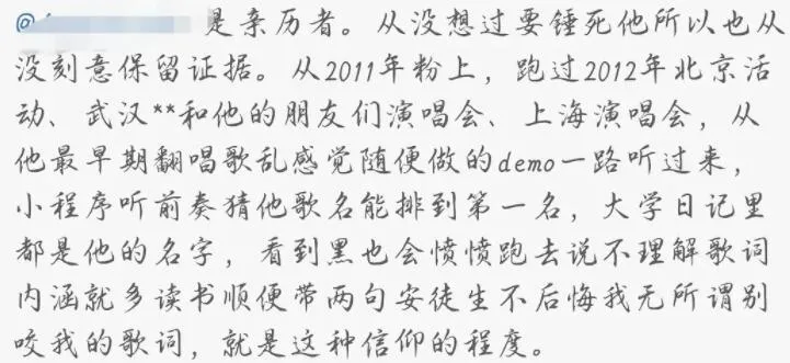 许嵩|啥？许嵩睡粉被曝光了床照？！