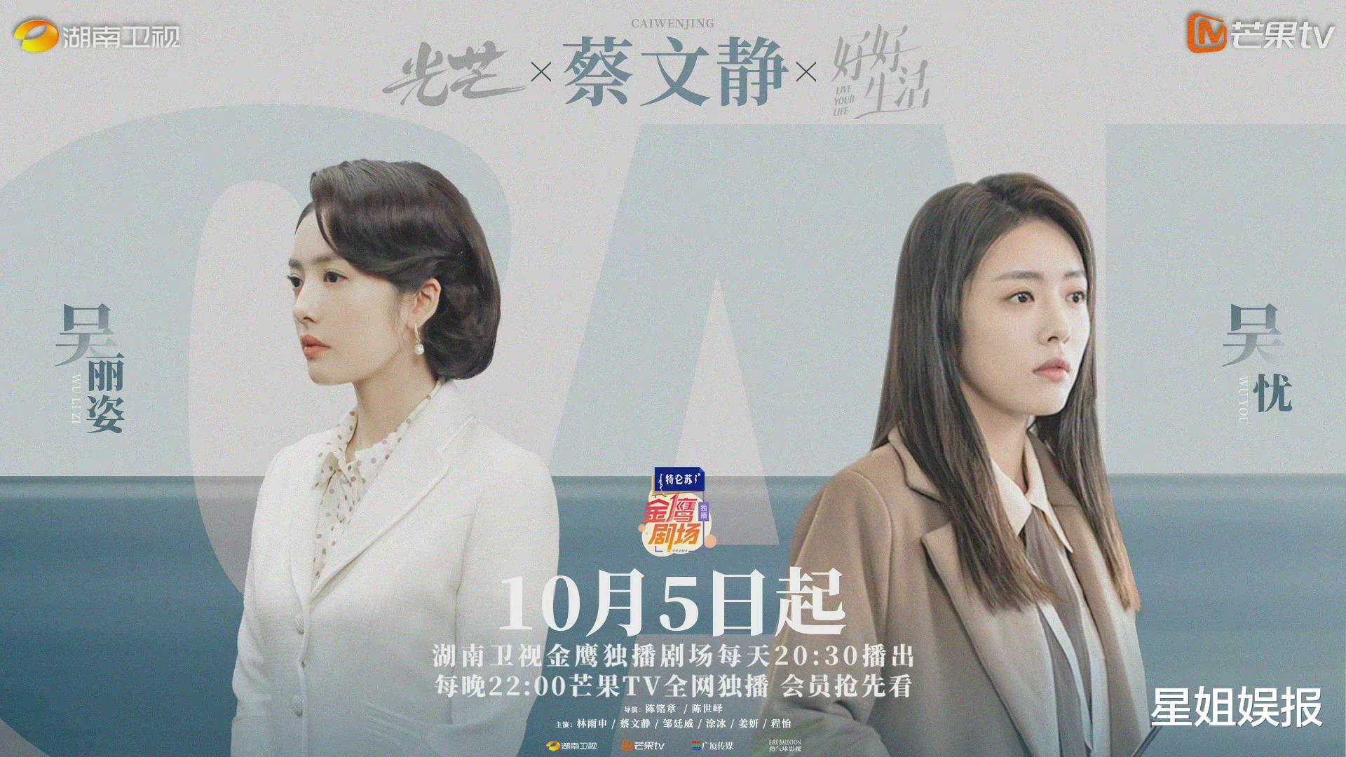 唐嫣|蔡文静今年播了6部剧，梁洁播了4部，才知道15年的唐嫣有多厉害！