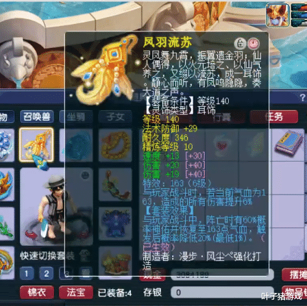 幻塔|梧桐盛赞的175天花板帮战狮驼！物理系特技全齐 无符伤害3282