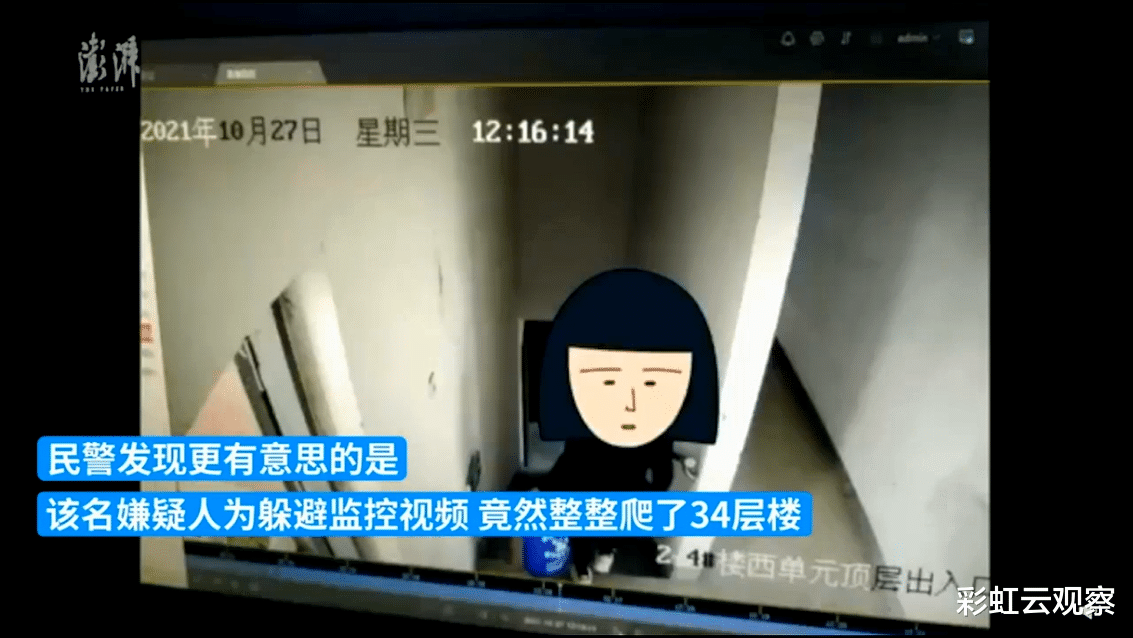 香肠究竟能有多好吃?民警:女子为了偷香肠徒步爬34层楼!