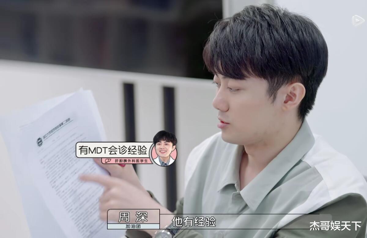 林心如|刘畅的“清醒”让多少职场人脸红，冯琛和张洽两组输得一点都不冤