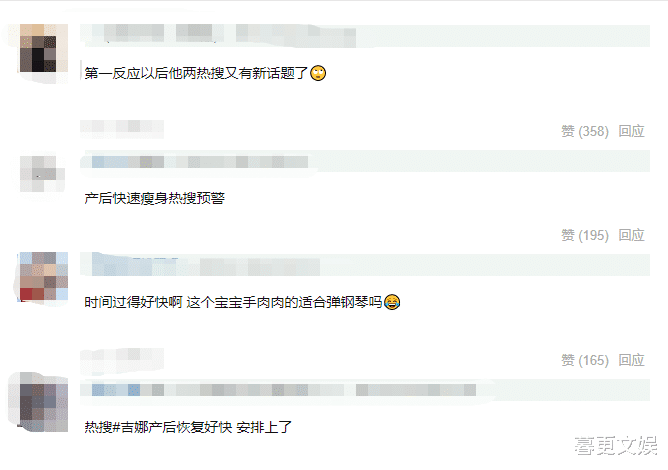 吉娜·爱丽丝|郎朗吉娜孩子出生，照片曝光遭网友吐槽：完了，这小肉手估计不适合弹钢琴