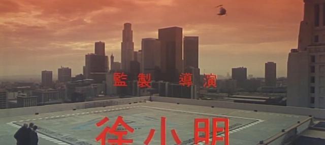 元奎|离开洪家班的元奎，找钱嘉乐拍了一部力作，却搞垮了一家电影公司