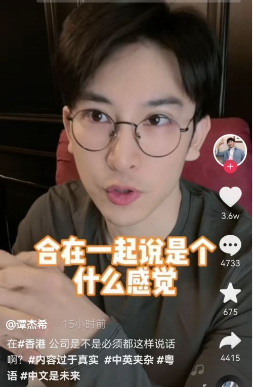 阿娇|快男谭杰希近照大变样，网友直呼没认出来，本人并不否认曾整容