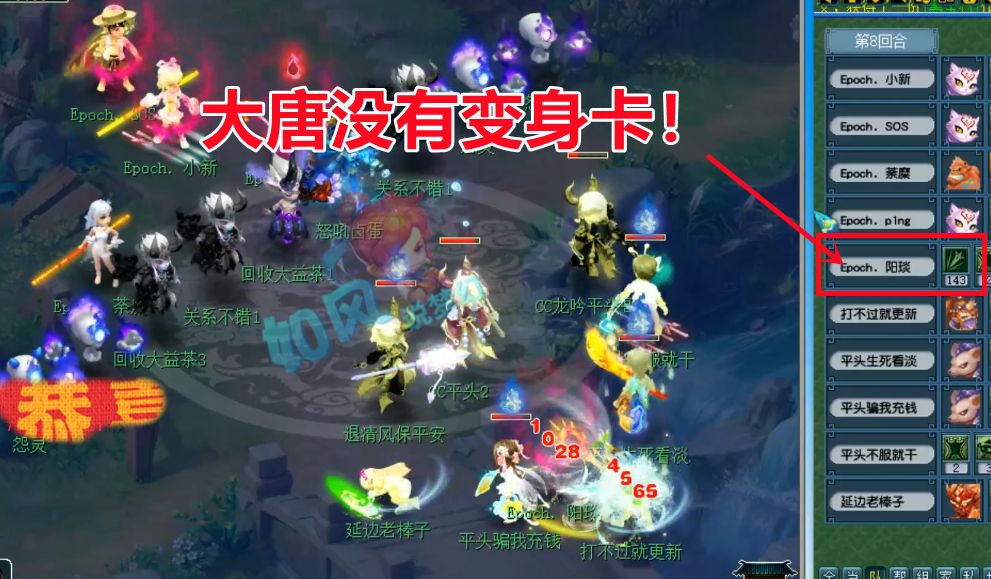 谛听|梦幻西游：西栅群雄奖金1.6亿梦幻币，民间高手有穿刺和17段装备