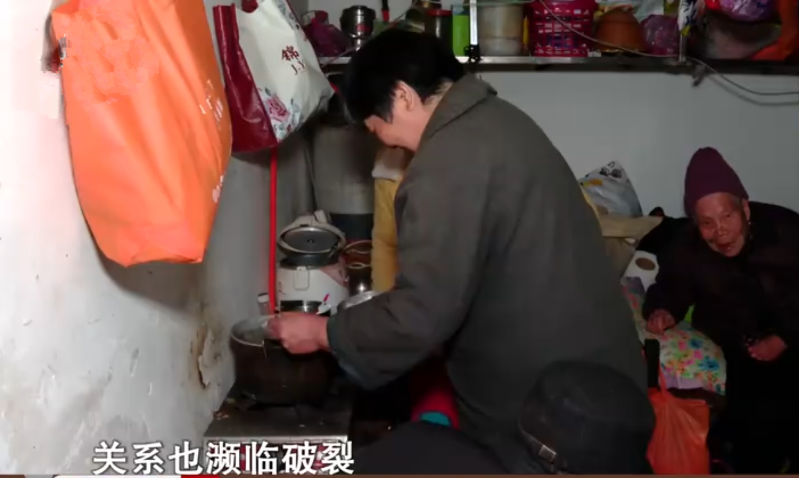蜗牛的悠闲时光 80多岁父母蜗居在3平米的地方住，每天饥寒交迫，儿女不养