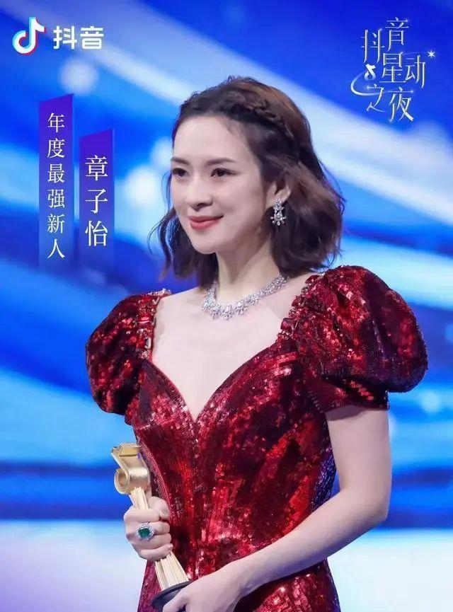 关晓彤|星动之夜，关晓彤总算穿对，王一博蕾丝辣眼，赵丽颖艳压全场