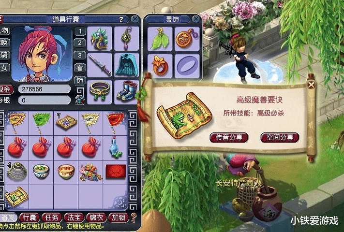 梦幻西游|梦幻西游：五开成为过去式？玩家单人操作10台电脑，目标年入30万