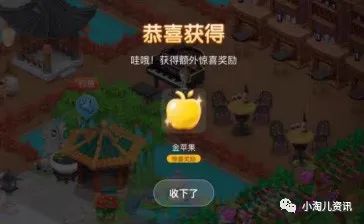 |淘宝人生：家园钓鱼玩法介绍，让你不再迷茫