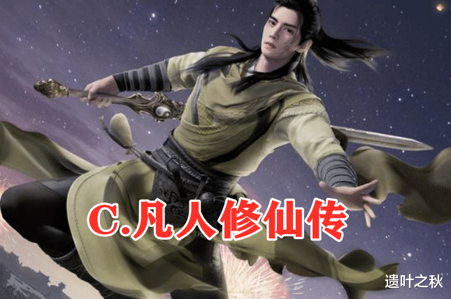 神仙打架|五部宣布年番的国漫，可谓是神仙打架，你最期待哪部？