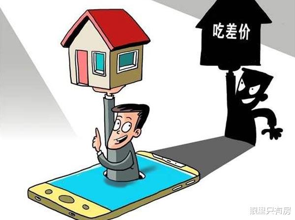 购房置业|过来人吐血推荐的5个买房省钱妙招，最后一个适合所有购房者！