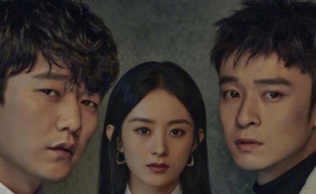 赵丽颖|赵丽颖又接新剧，却颠覆了以往形象，两位搭档演员实力不容小觑