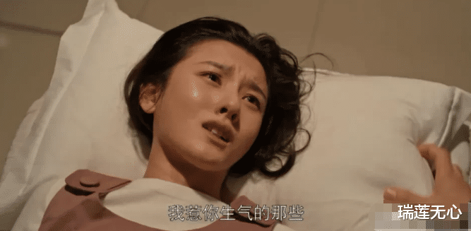 宋祖儿|谁说95后不可以演妈?看看宋祖儿的表现,这才是真正的演员