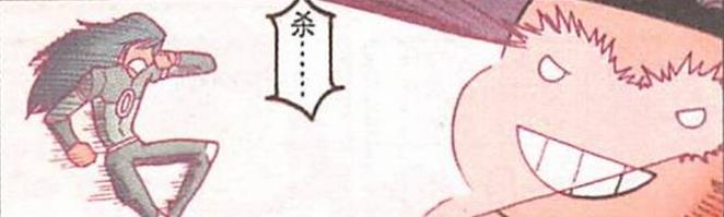 漫画|美女“诱人红唇”曼妙身姿“性感动人”，猥琐大叔：放开那个美女