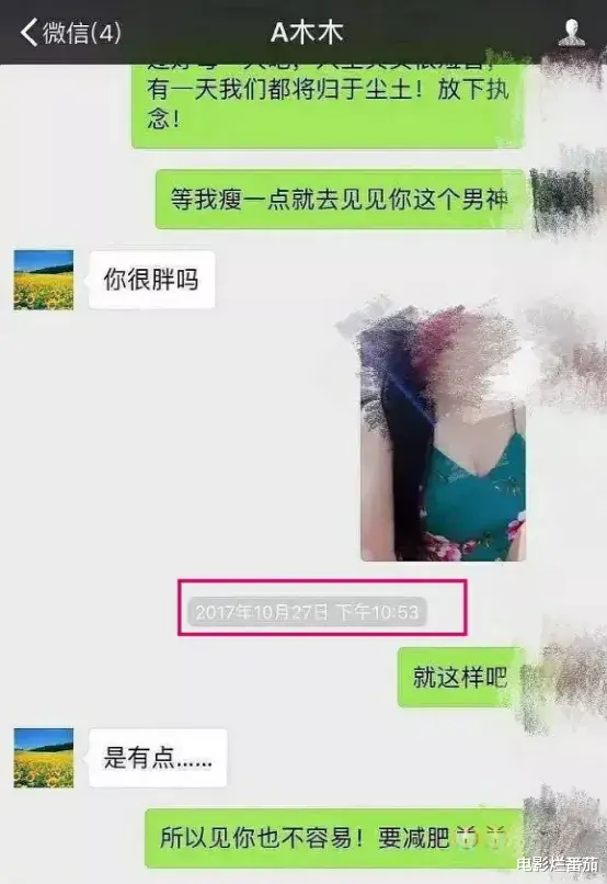 林生斌|林生斌的结局，早已注定了