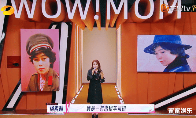 肖战|张馨予吴昕李斯丹妮携妈妈出镜，3个妈妈差距大，职业决定了气质