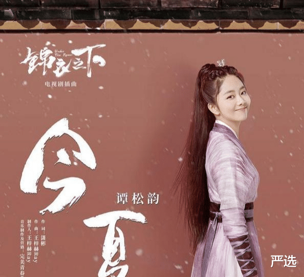 护肤|90后的谭松韵已经是“3”开头,看着依然很小,对皮肤护理要认真