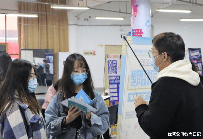 考研|央企总部校招名单公布，全都是名校硕士学历，“内卷”十分严重