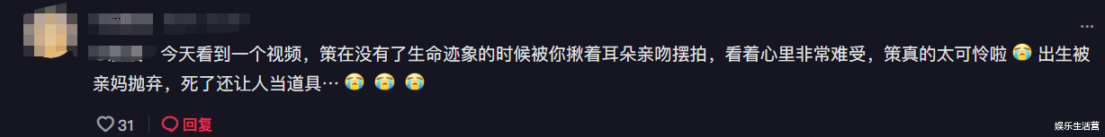 冬至|熊磊倡冬至文明祭祀，称当地冬至日期不同被嘲，网友：等不及演了