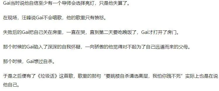 汪峰|被汪峰狠批，穷困潦倒险寻短见，5年后逆袭，汪峰主动邀请他合作
