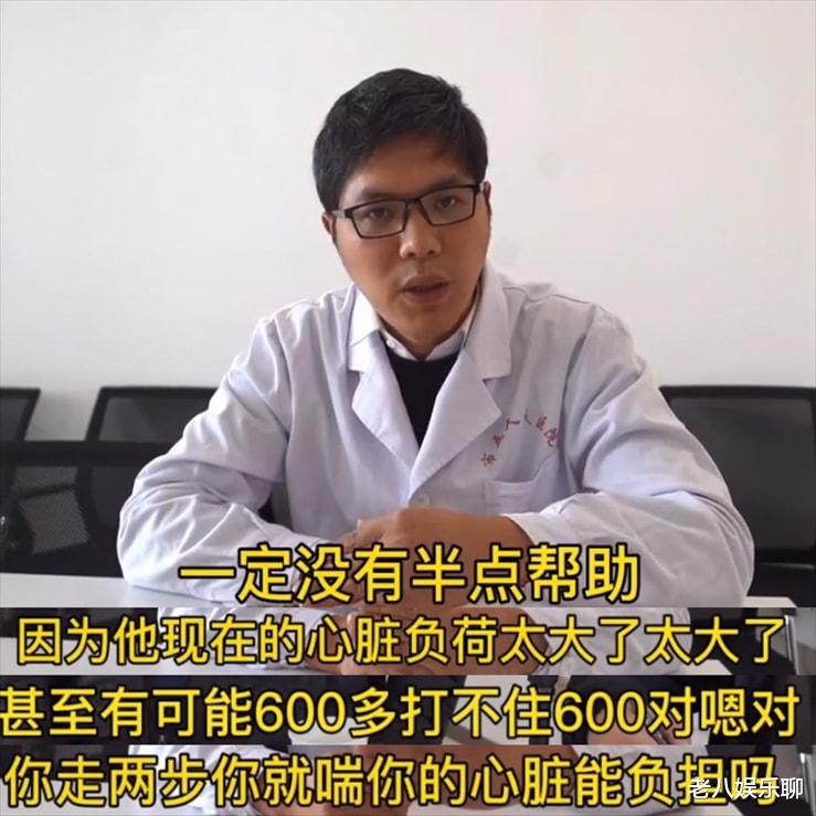 医生 600斤胖猴仔现状堪忧,空腹血糖达到临界值,医生称有猝死风险