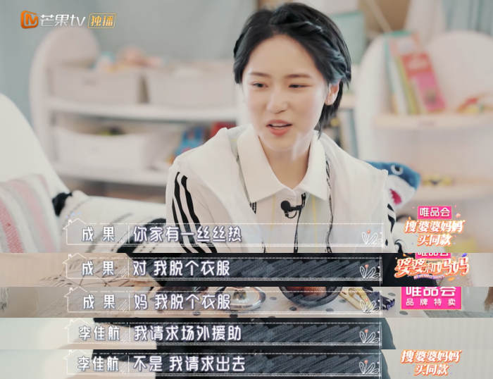 李佳航|也不红，总是被离婚