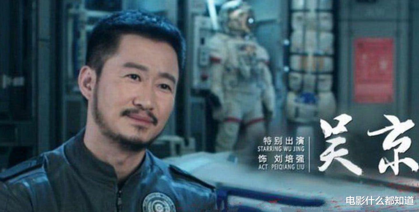 吴京|又来蹭热度？“著名导演”刘信达和吴京的瓜，远比你想的精彩
