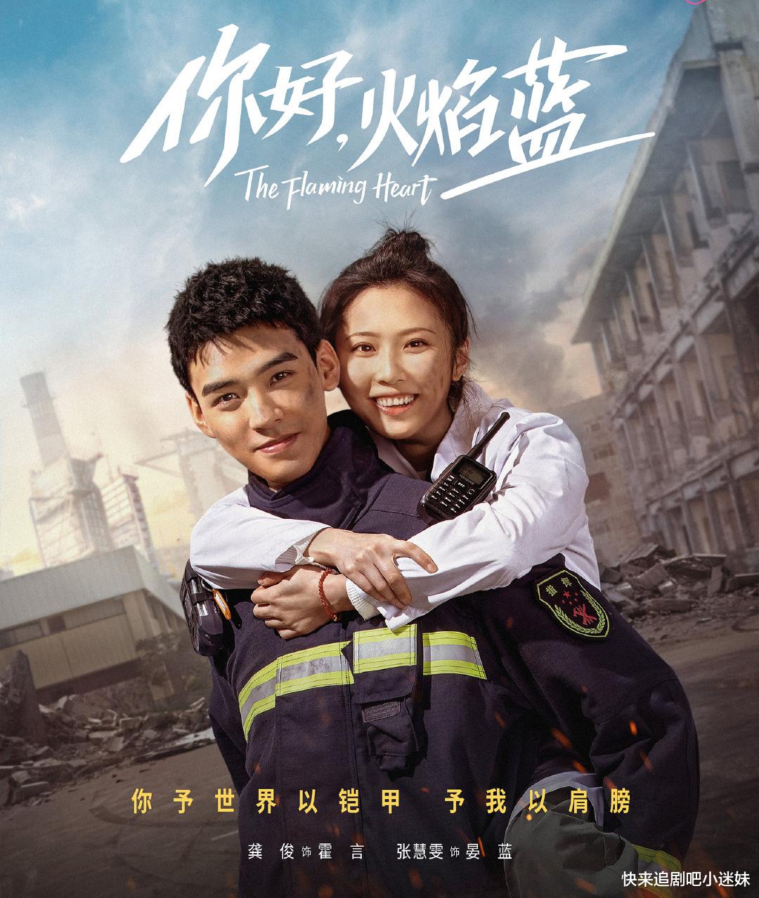 刘谦|杨洋自曝《你是我的荣耀》播出时间，暑期档电视剧要内卷了