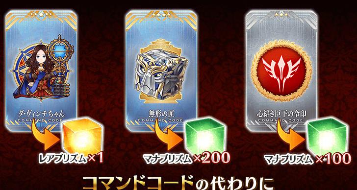 预告|fgo日服二世事件簿扩大型复刻预告 小灰再登场 新四星和副本追加