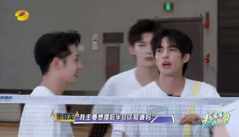 服务质量|宋威龙大型社死现场！杀疯了脱口大喊：“姐就是女王！”