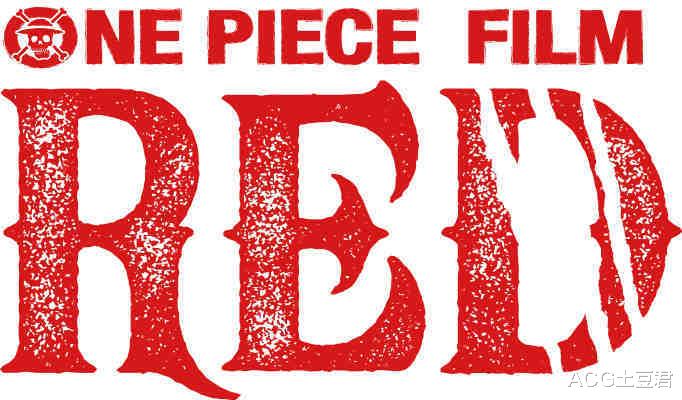 海贼王|海贼王最新剧场版《RED》公布，红发是关键，主角是“女性”