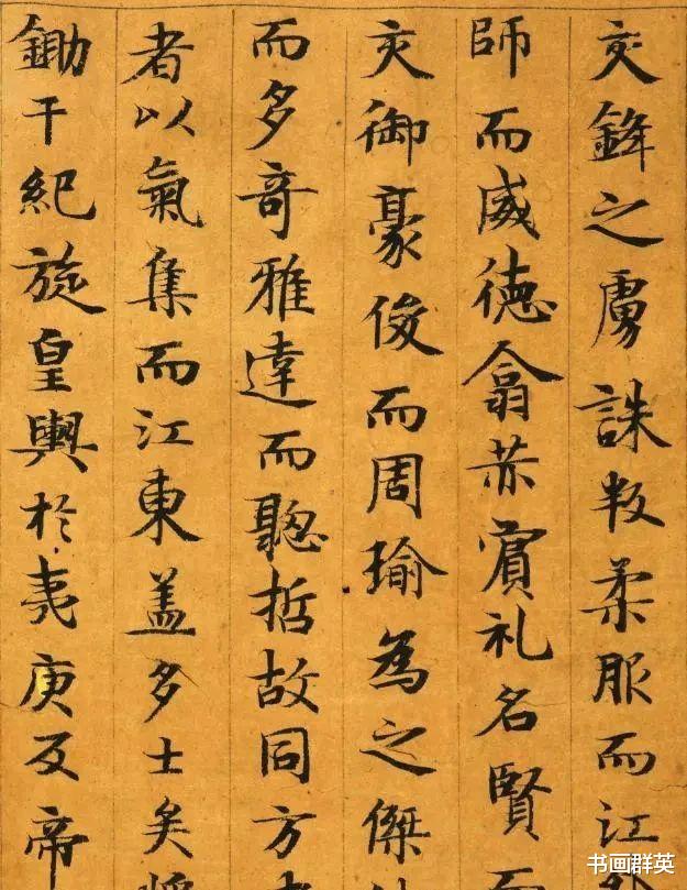 唐朝|一幅神级小楷，自敦煌藏经洞挖出，这幅作品惊艳了1000多年