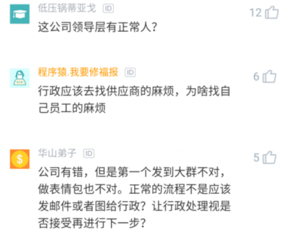 闲聊随心说 职工食堂吃出5条虫子，去到工作组吐槽，被行政约谈后却蒙了：写道歉信！