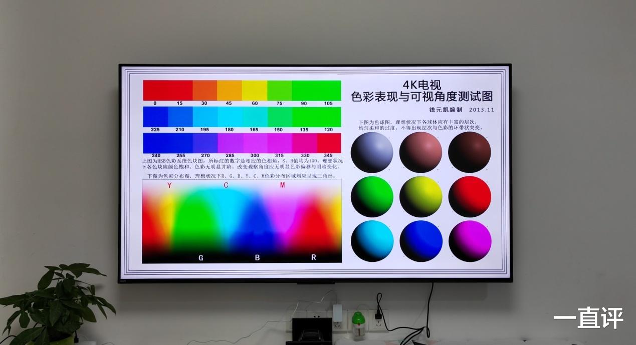 中国移动|飞利浦环景光电视70PUF8566评测:70吋,却拥有影院级沉浸感体验