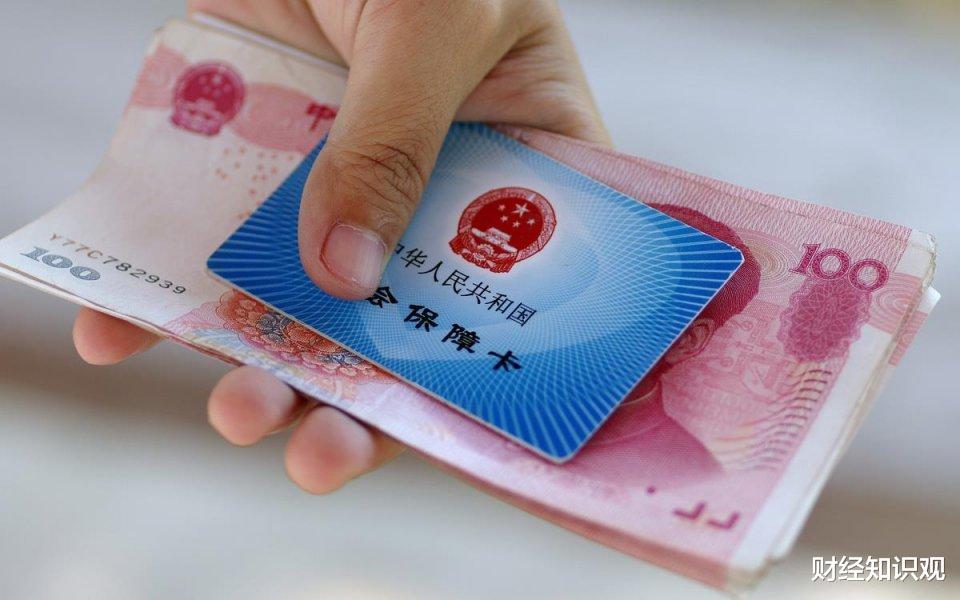 养老金 养老金“十级表”，你是什么级别？5级以上养老无压力