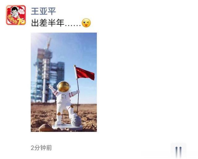 土星 神舟十三号发射！女航天员首次太空行走，还有这些亮点值得期待