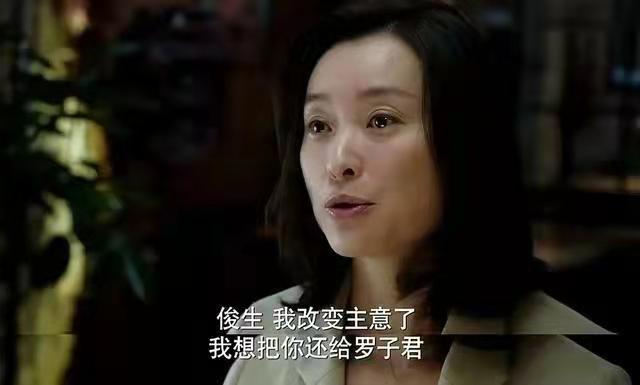 陈俊生|《我的前半生》里“人间解语花”凌玲，为什么婚后不贤惠了？