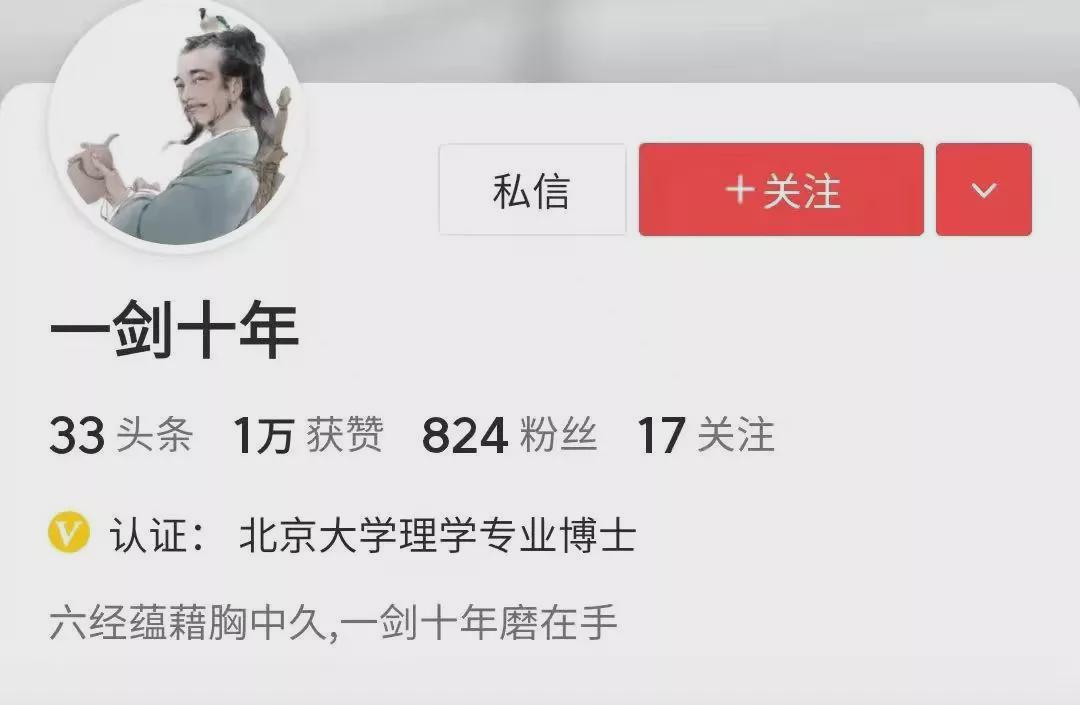 清华大学|都说北大和清华需要换校长，开始还不信，现在一看不信不行了