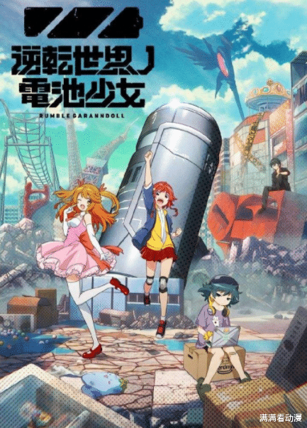 |日本的抗日動漫