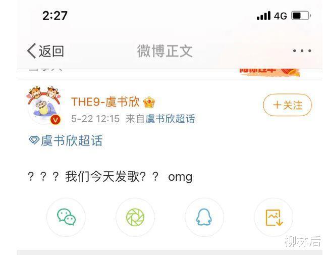 田朴珺|国栋梁袁隆平去世，娱乐圈五戏子翻车