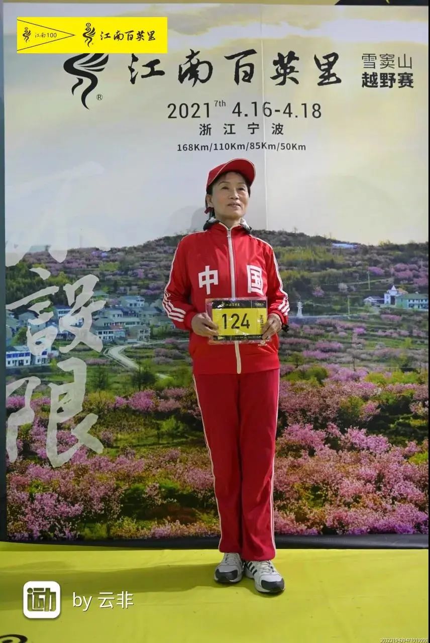 王晓林|从170斤胖子到越野传奇……跑步带给他们的变化究竟有多大?