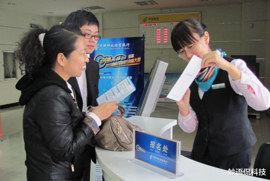 储户注意了,这“5家银行”有问题,已被官方点名“批评”