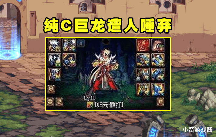 国服|DNF：韩服12月22日内容曝光！全体职业加强25%，巨龙已无翻身之地