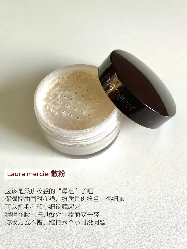 散粉|适合干皮的散粉、粉饼